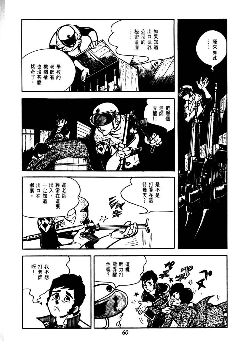 第58页