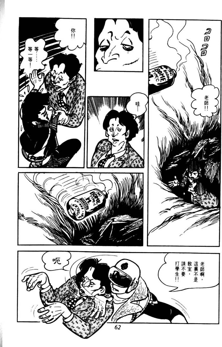 第60页