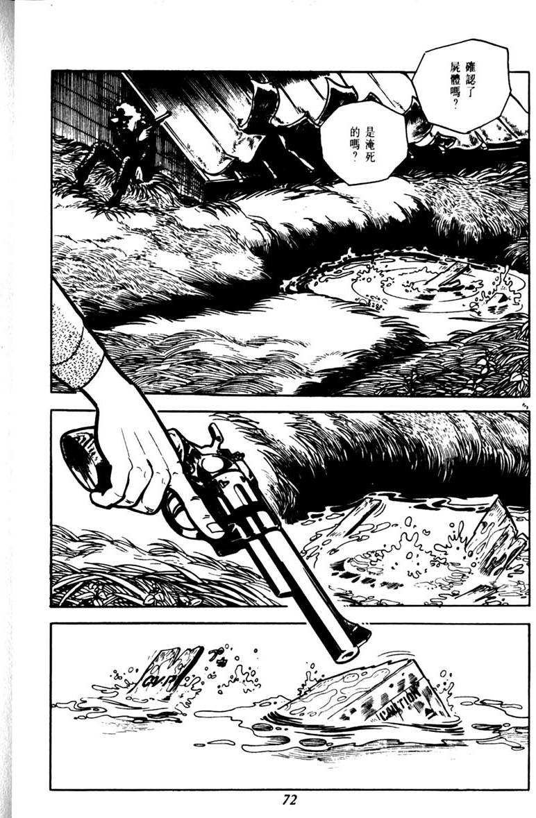 第70页