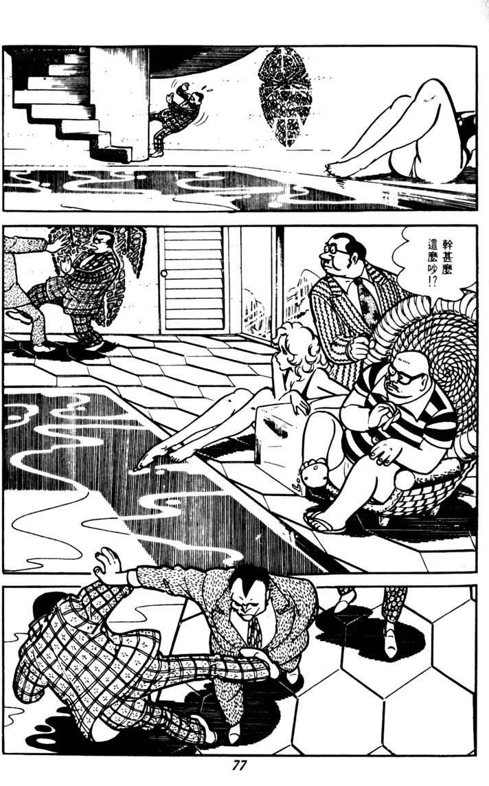 第75页
