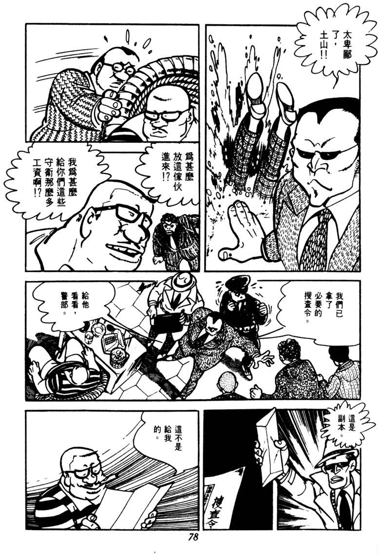 第76页