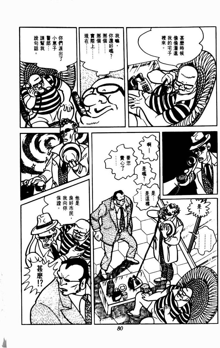 第78页