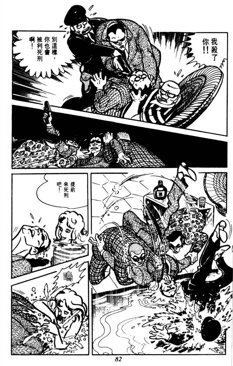 第80页