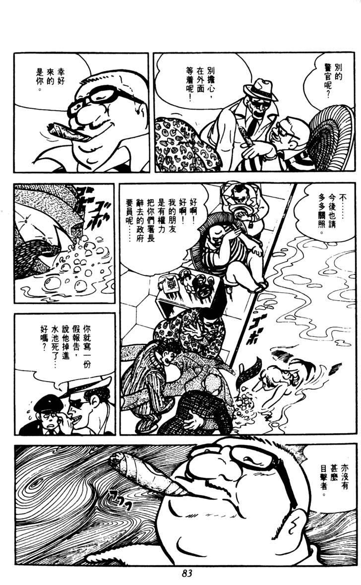第81页