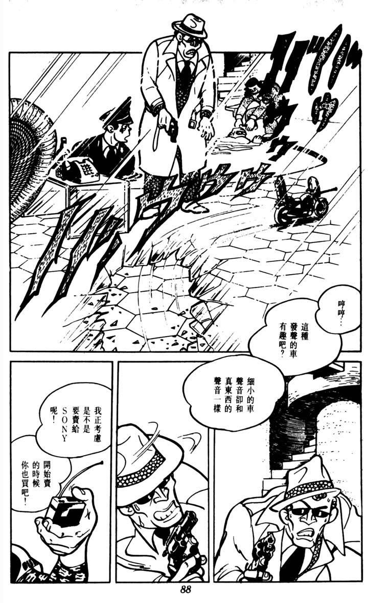 第86页
