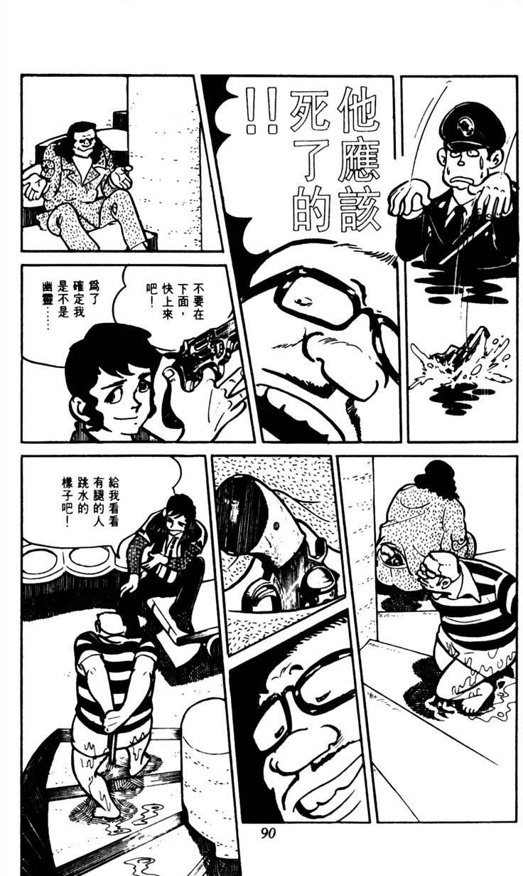 第88页