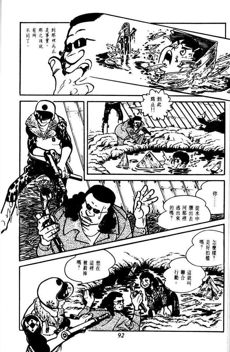 第90页