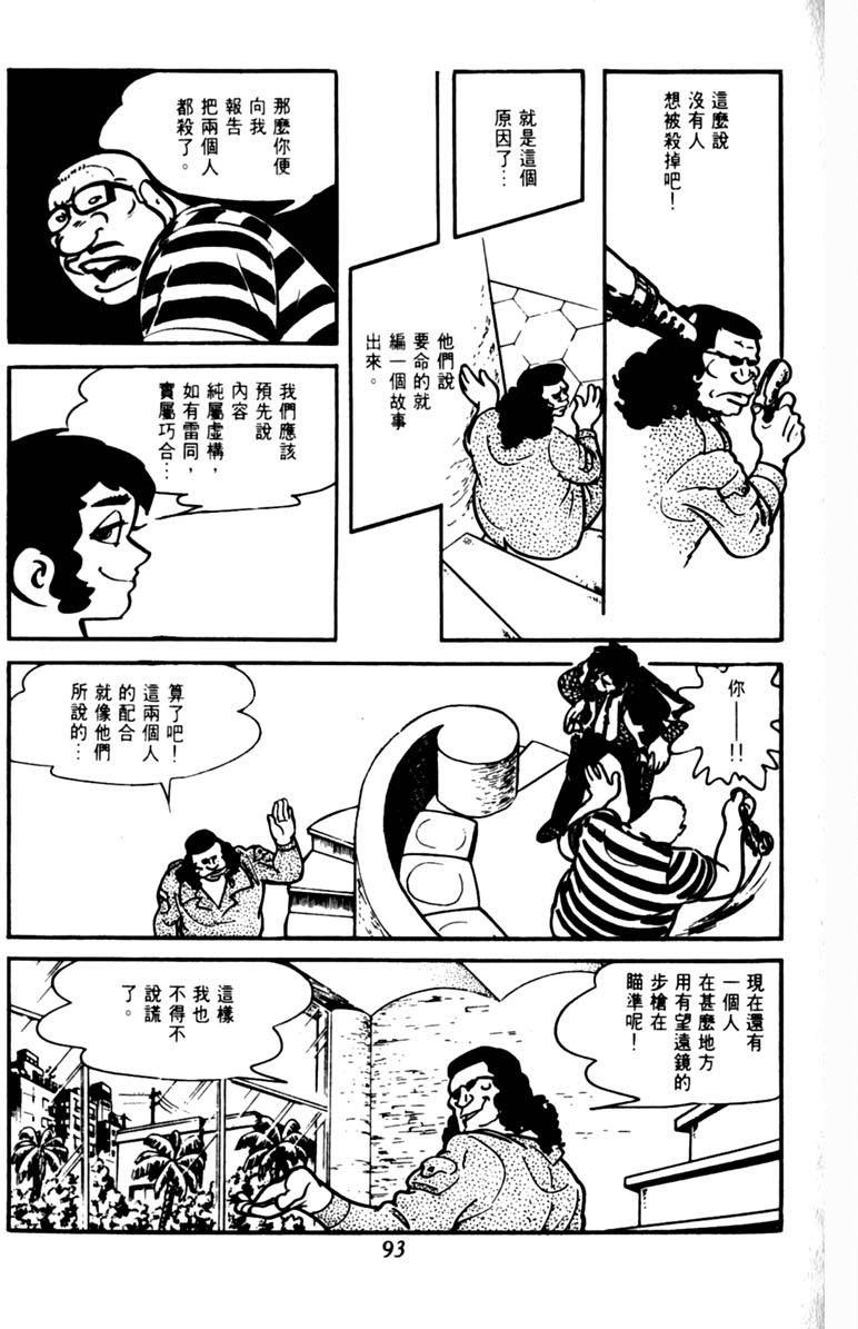 第91页