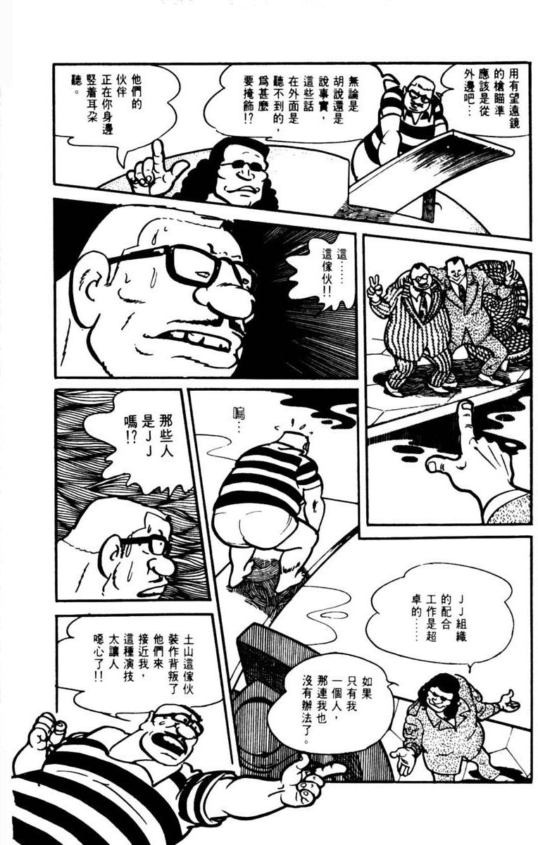 第92页