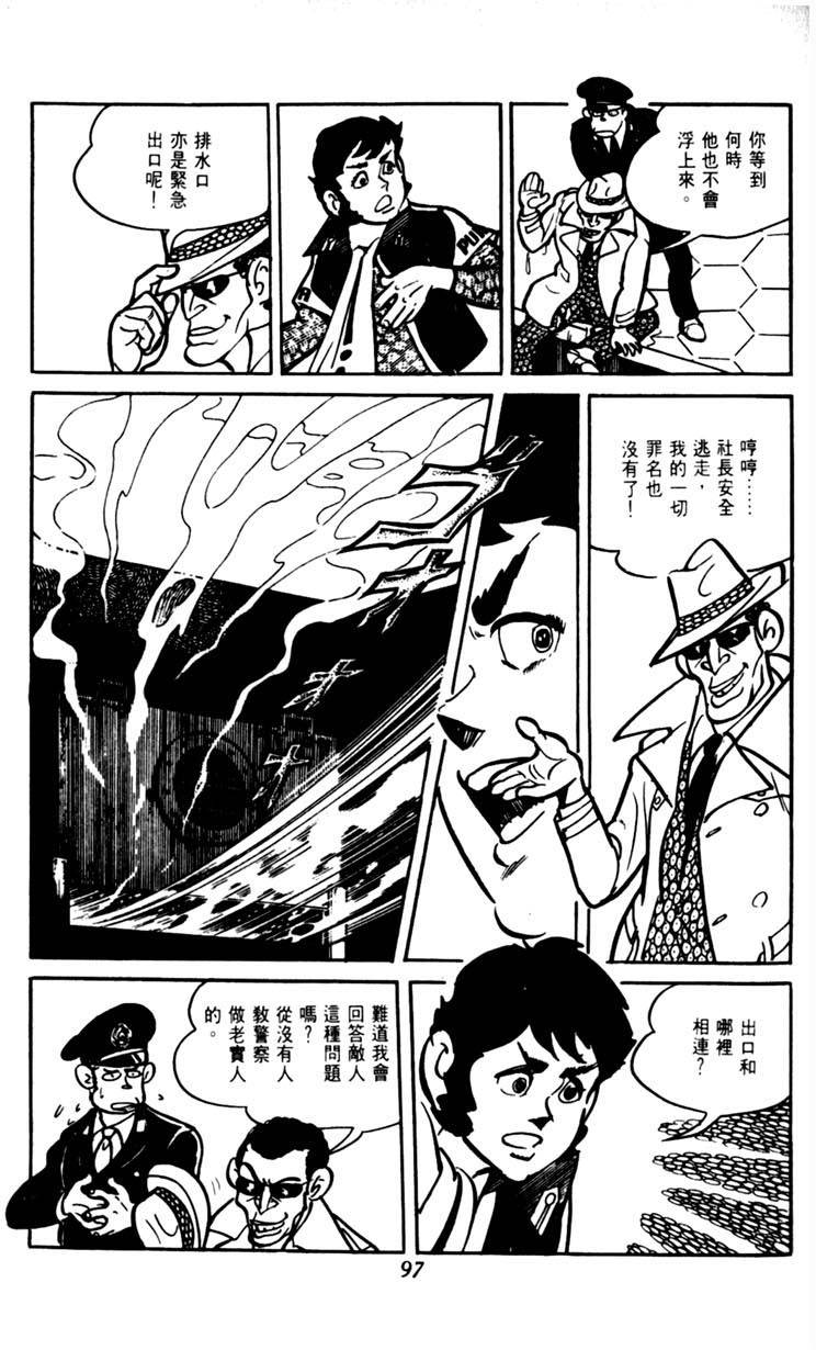 第95页
