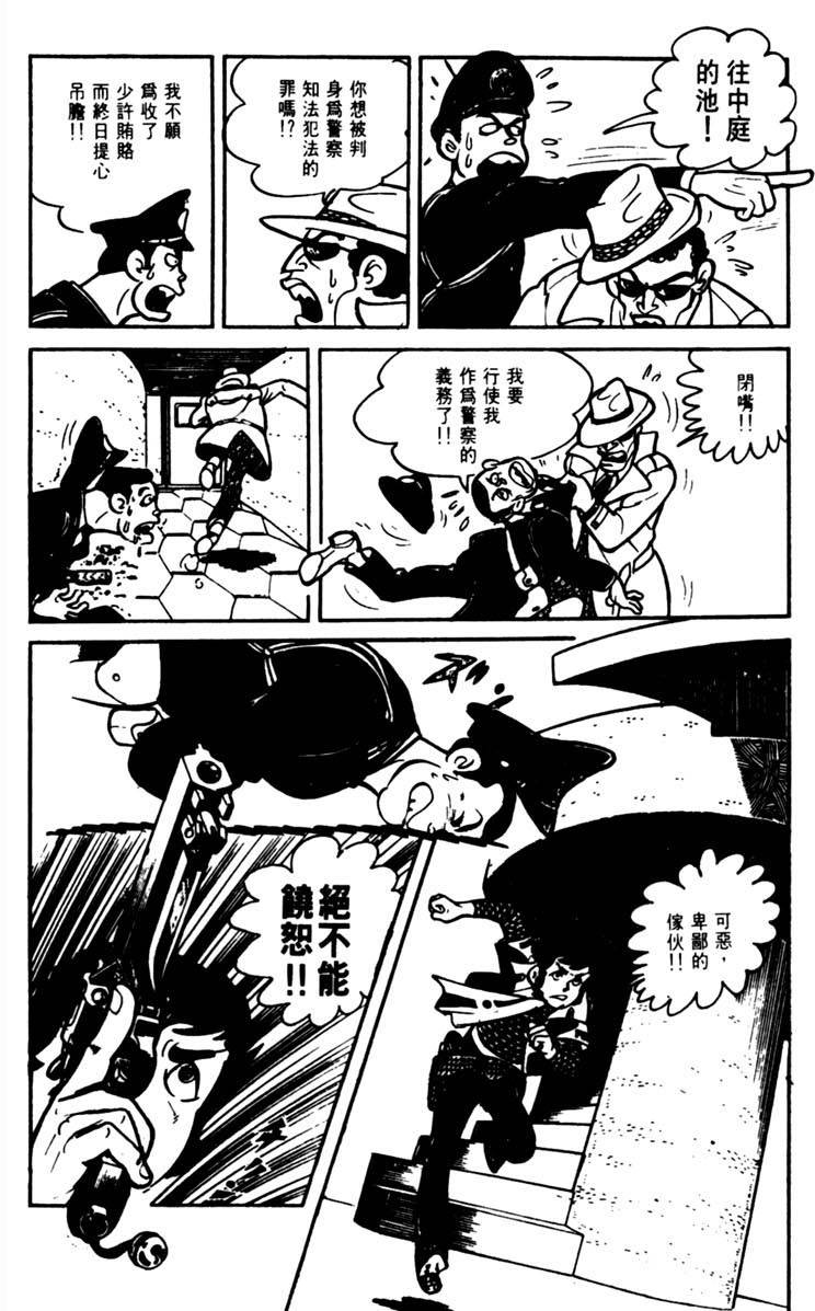 第96页