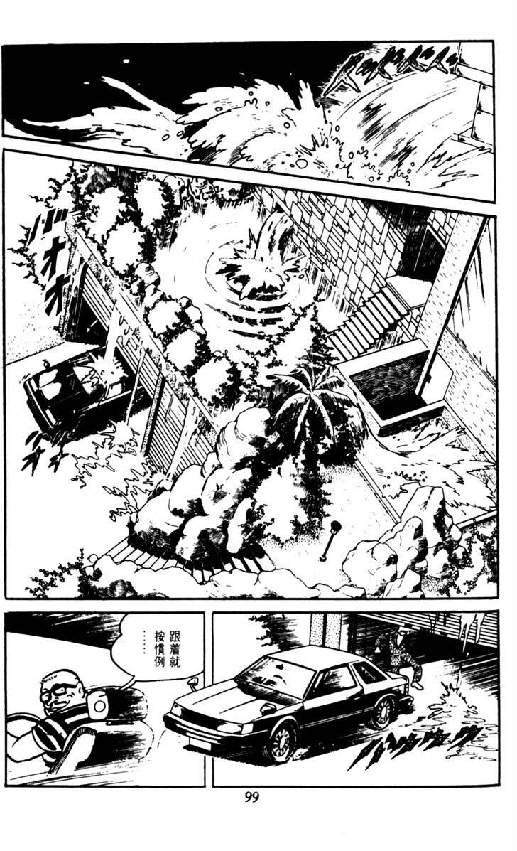 第97页
