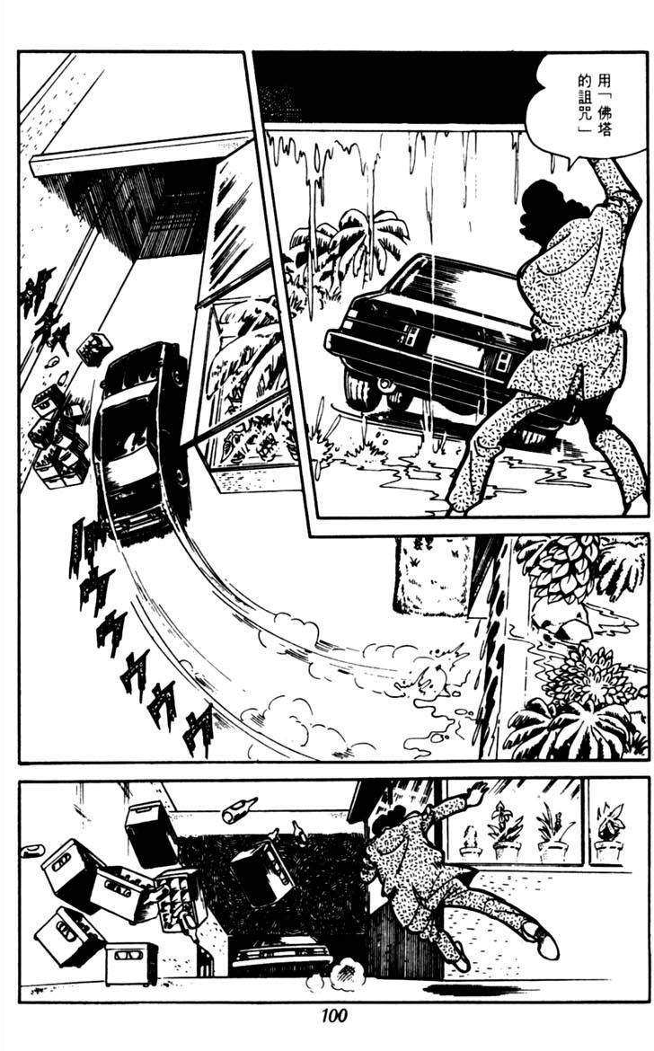第98页