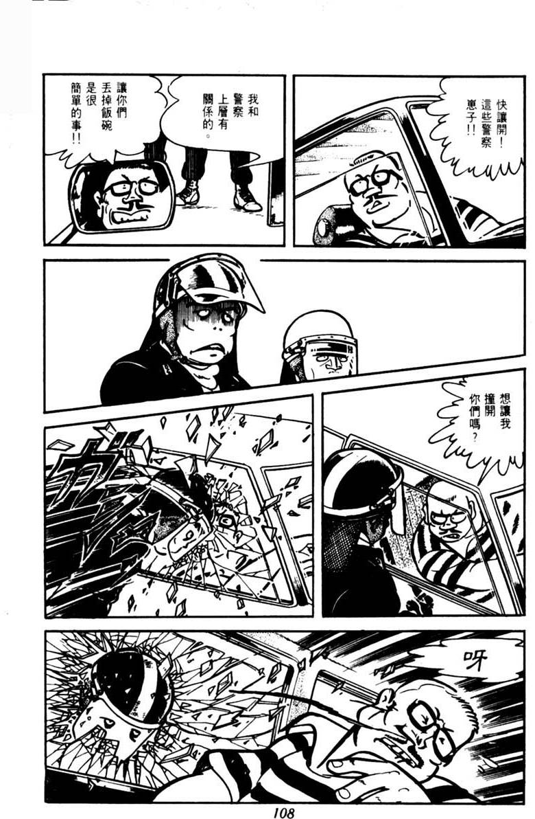 第106页