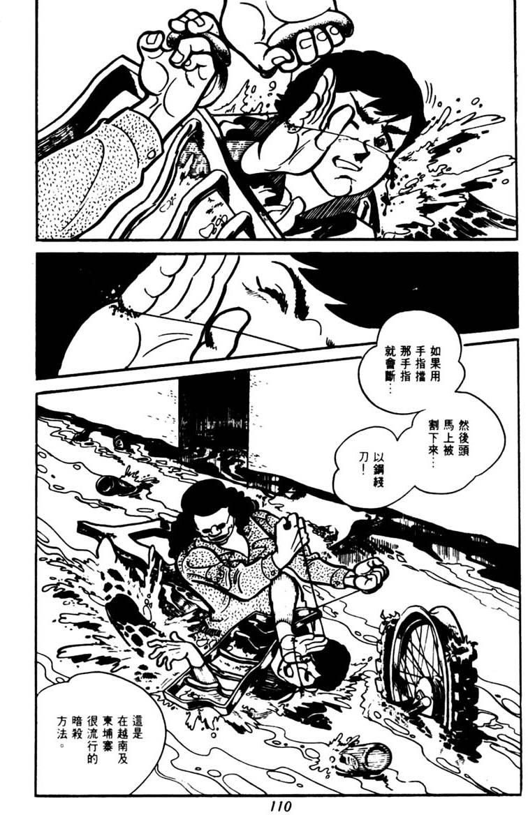 第108页