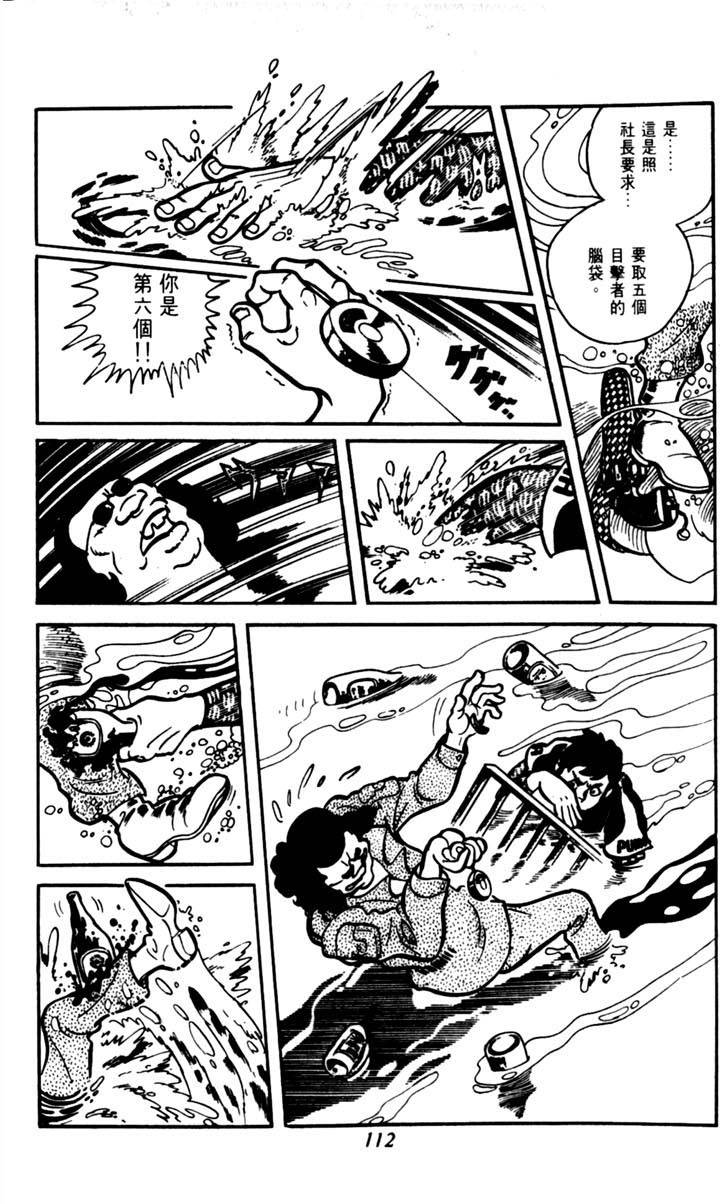 第110页