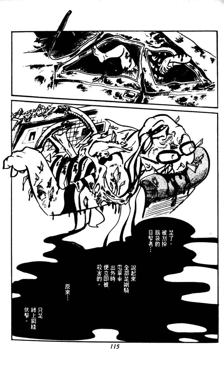 第113页