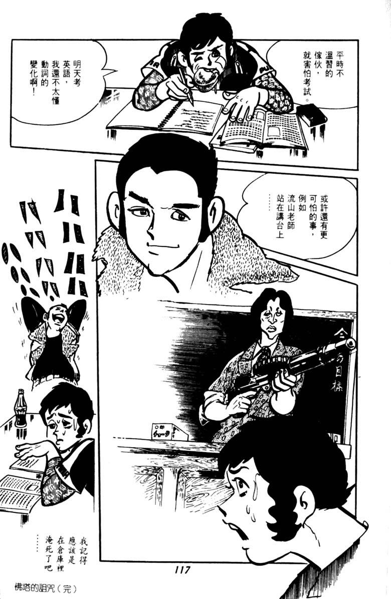 第115页