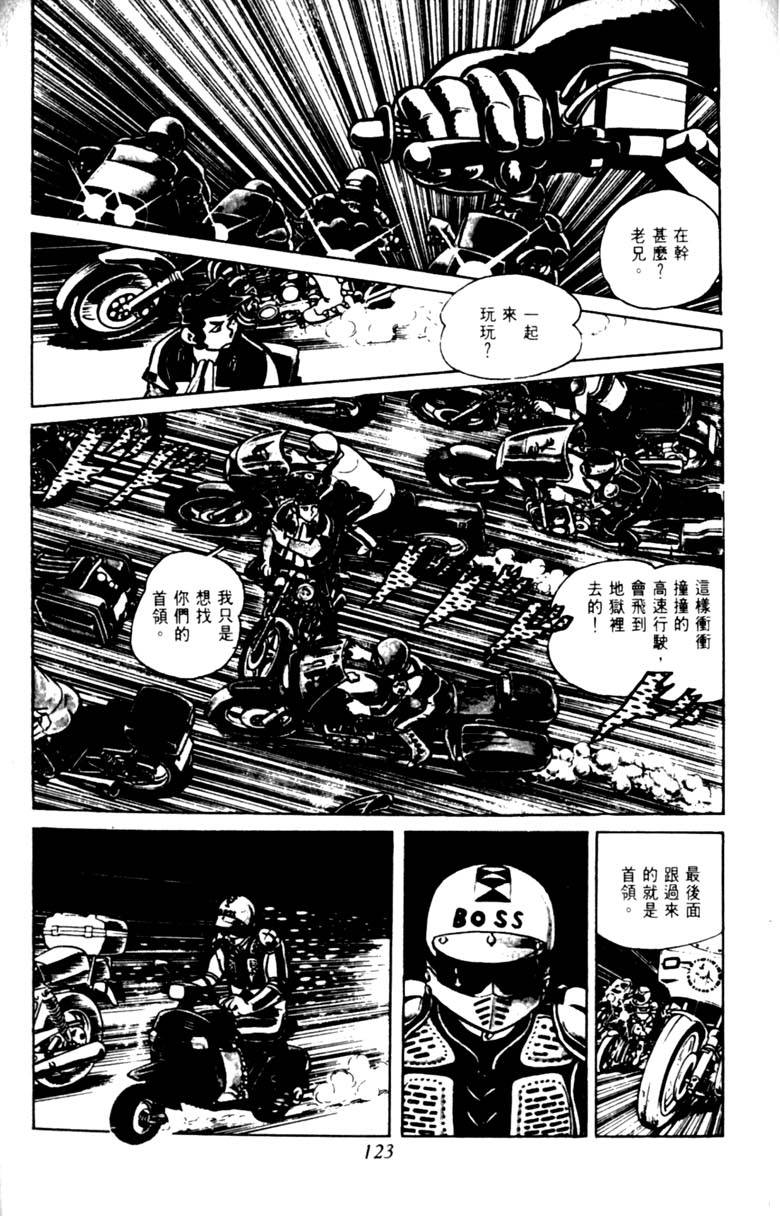 第121页