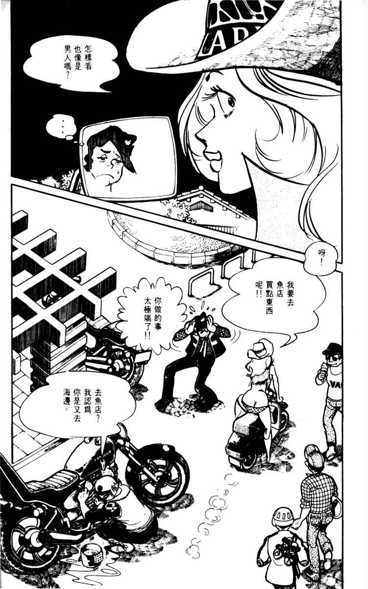 第123页