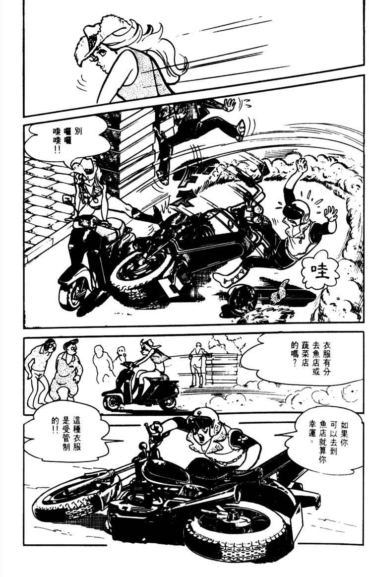 第124页