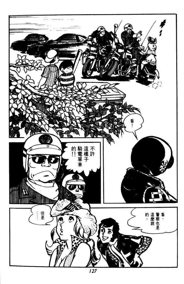 第125页