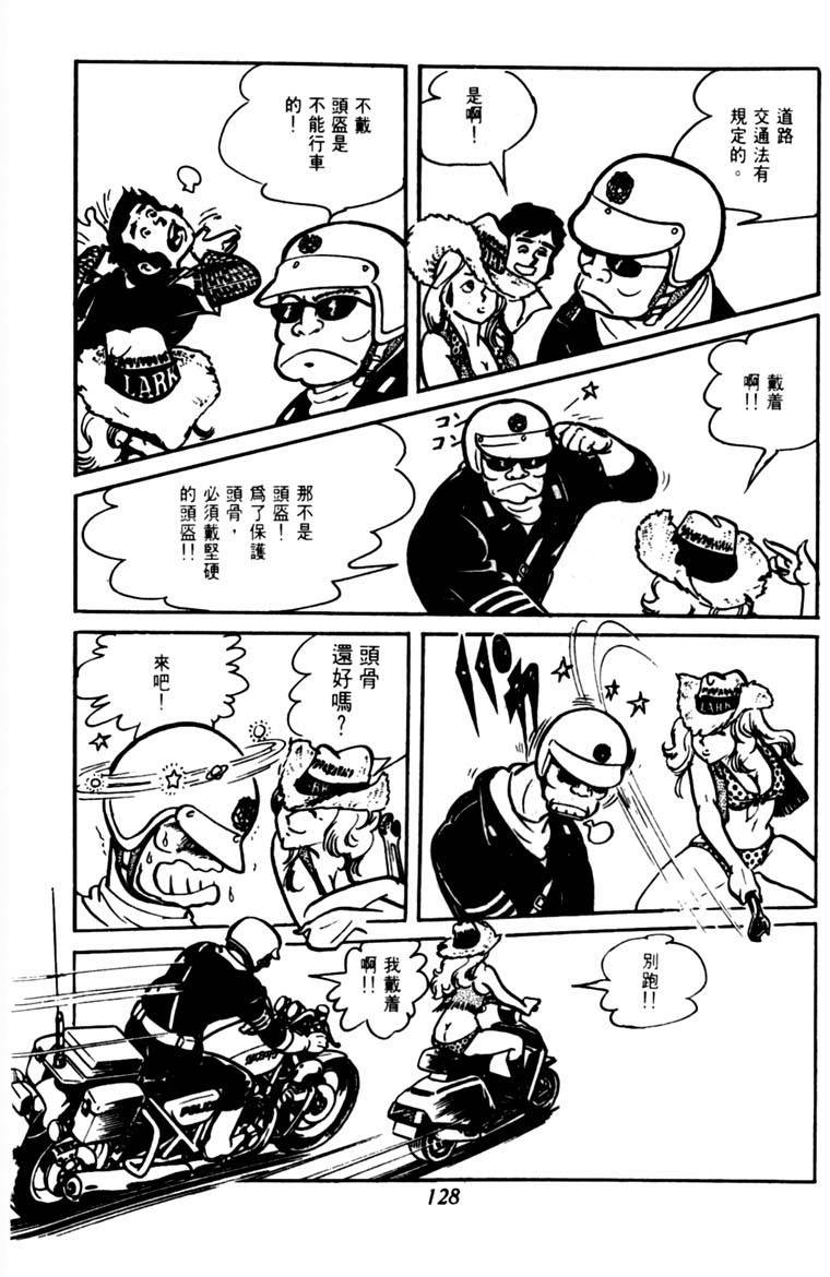 第126页