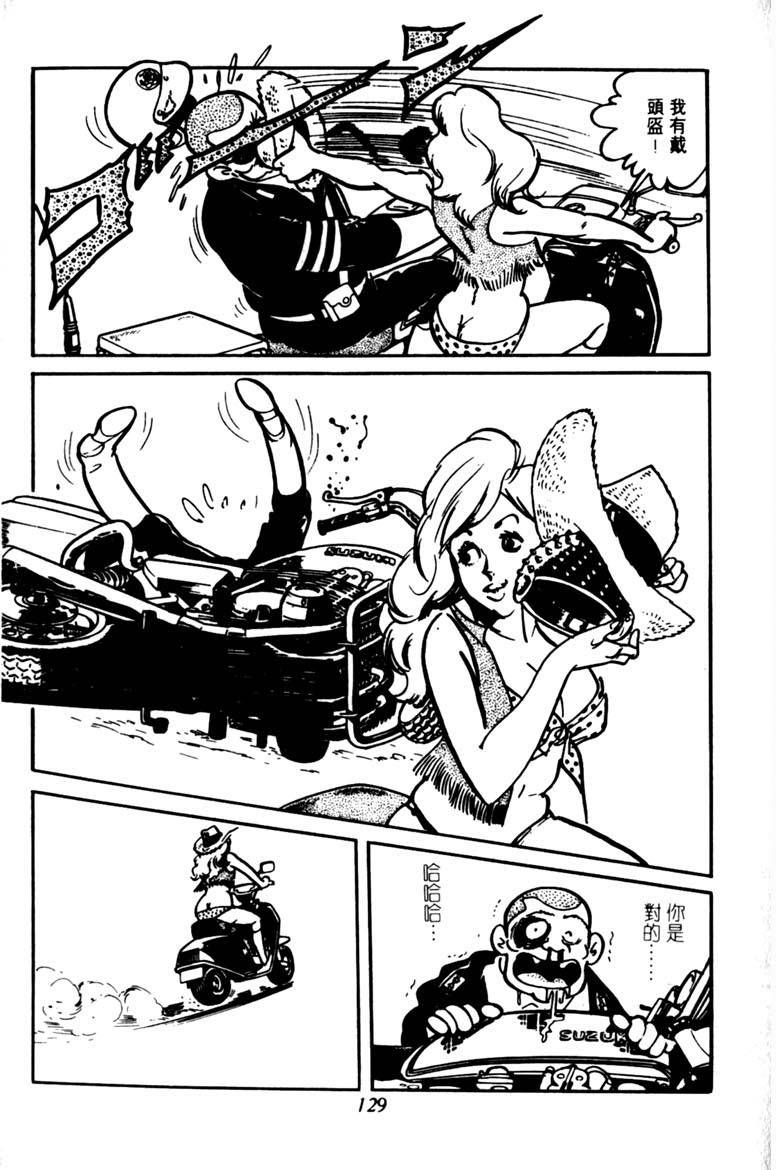 第127页