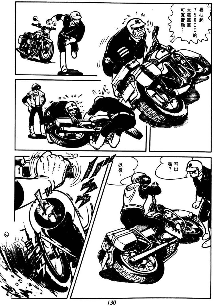 第128页