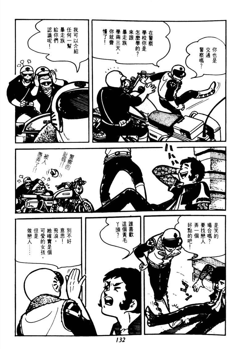 第130页