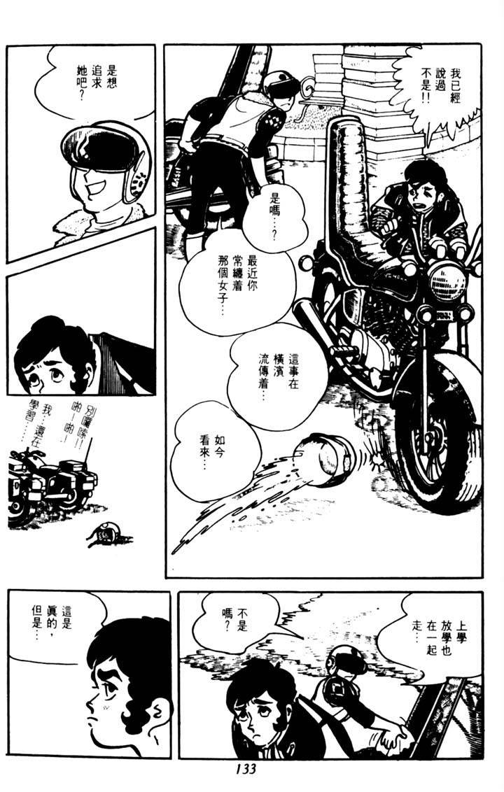 第131页