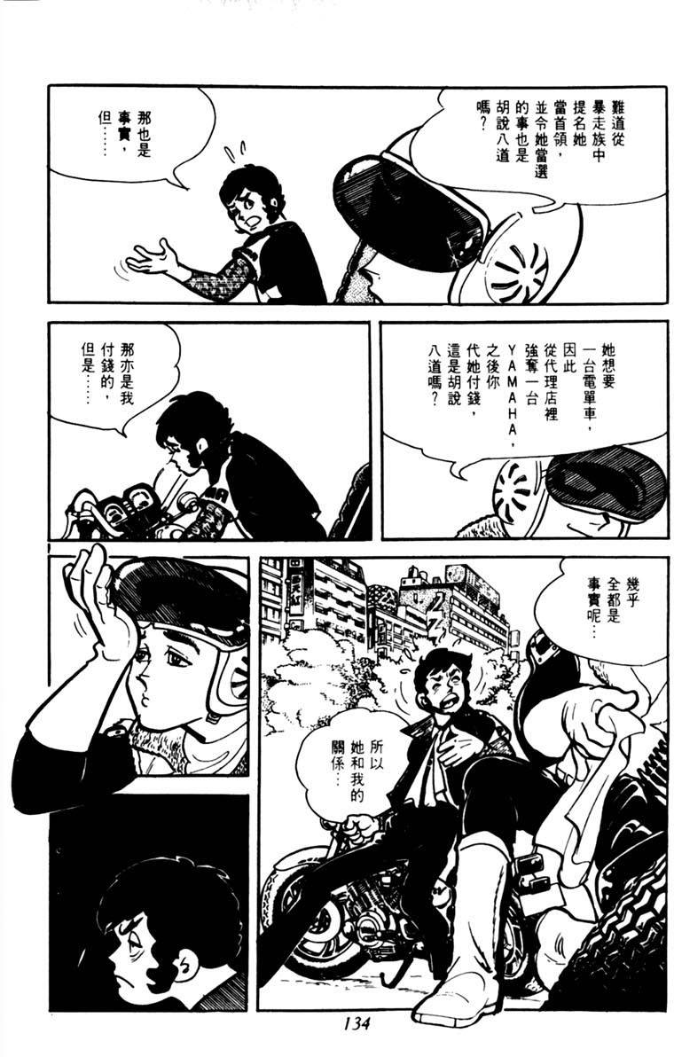 第132页