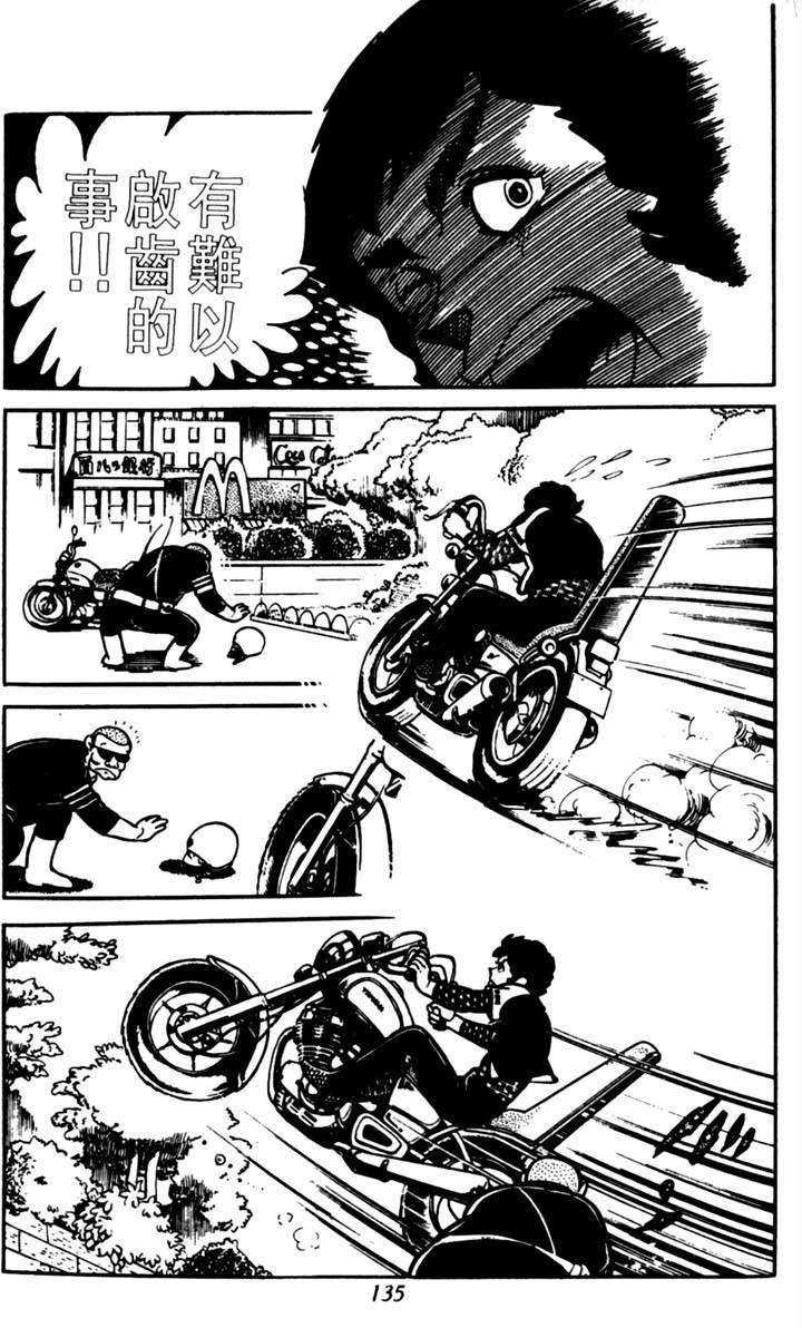 第133页