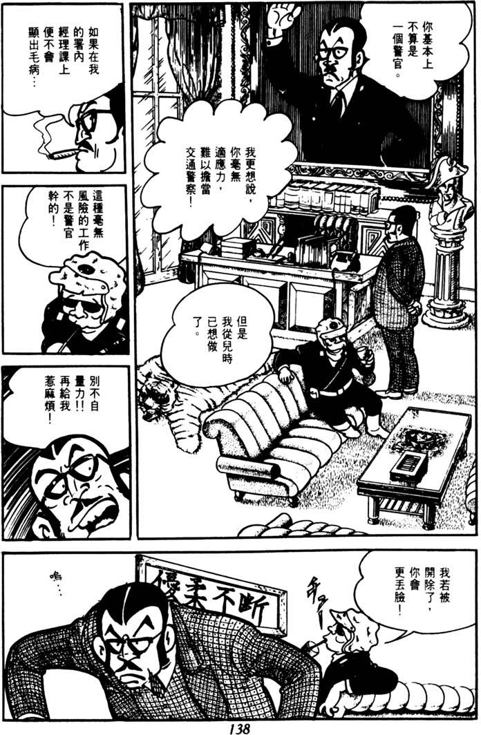 第136页