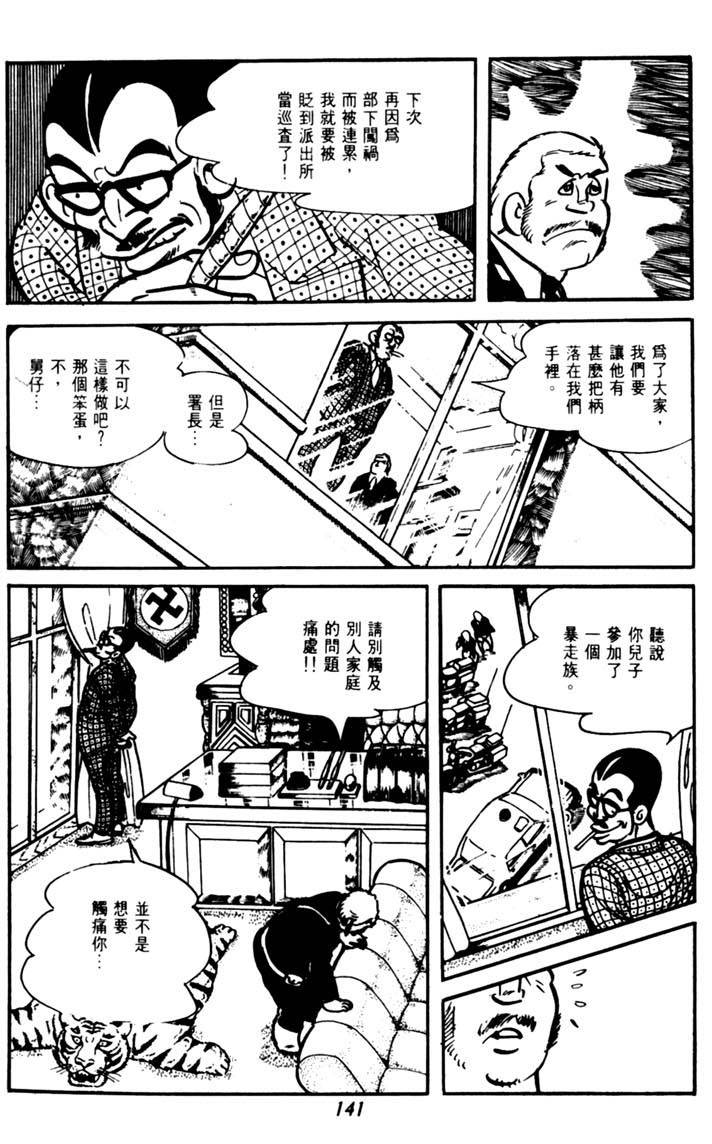 第139页