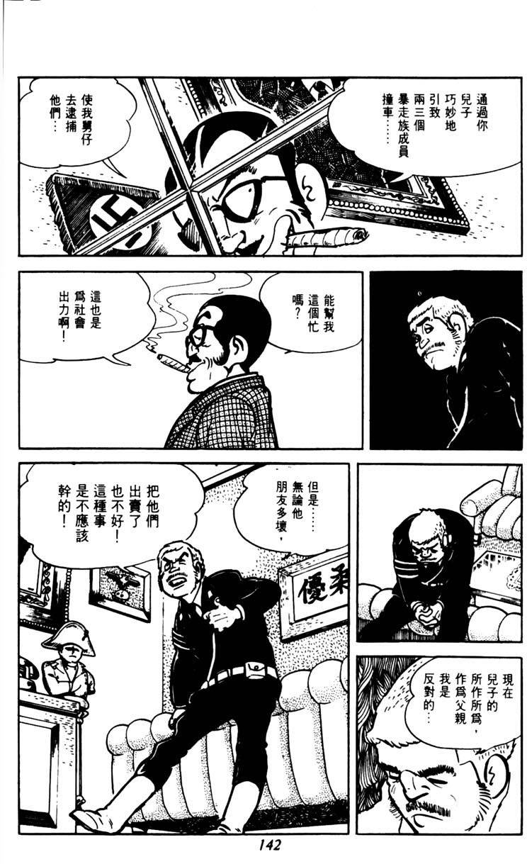 第140页