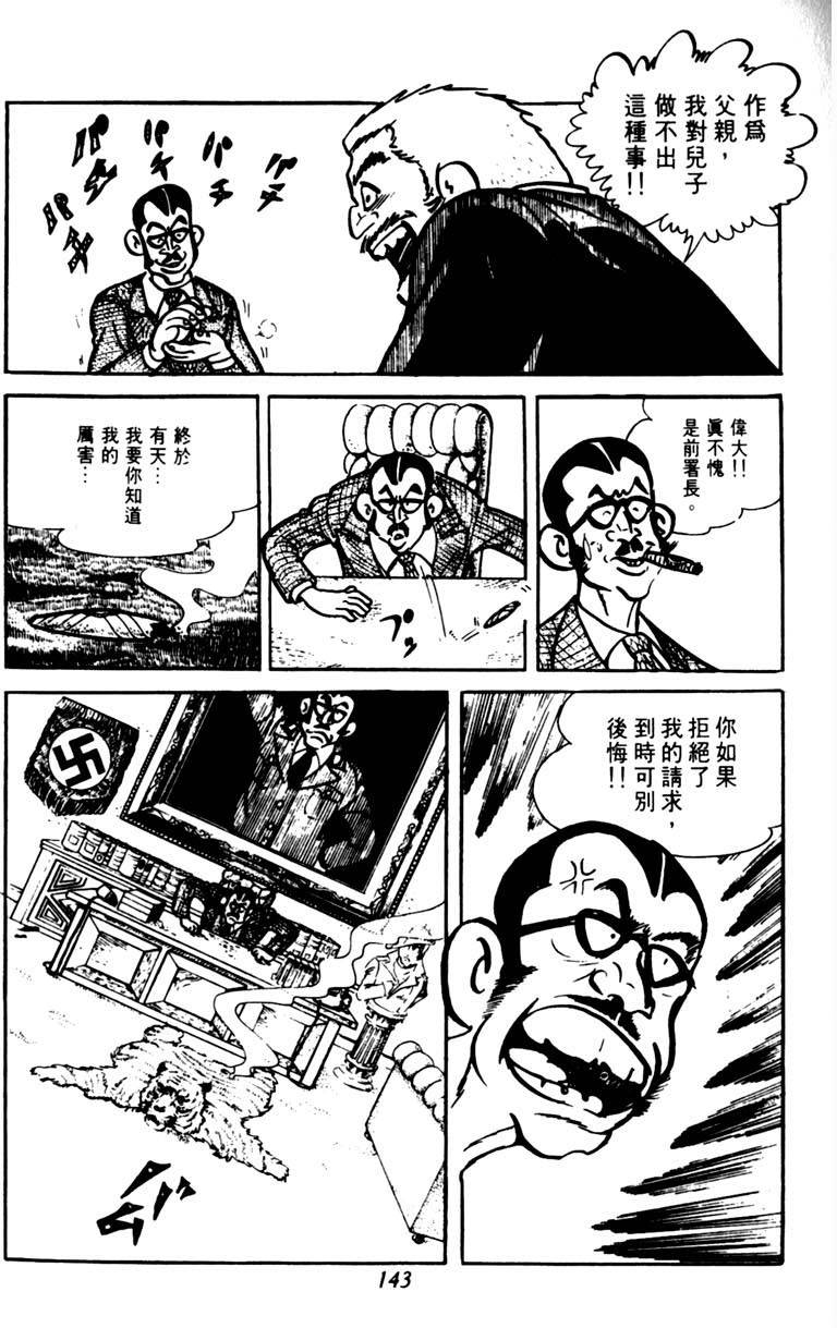 第141页