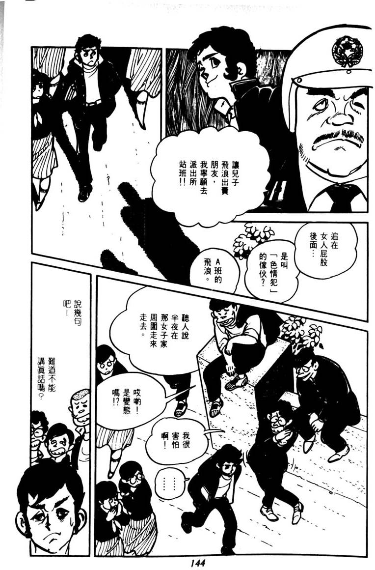 第142页