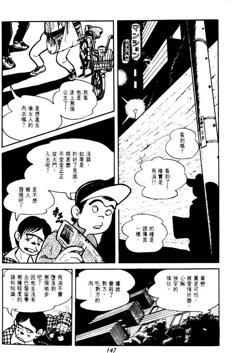 第145页