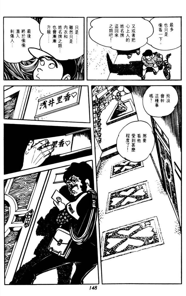 第146页