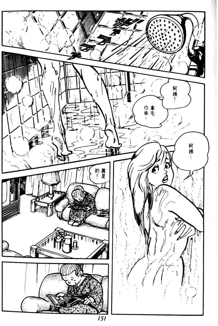 第149页