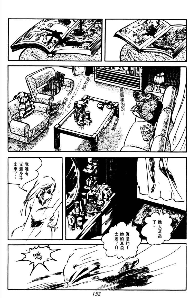 第150页