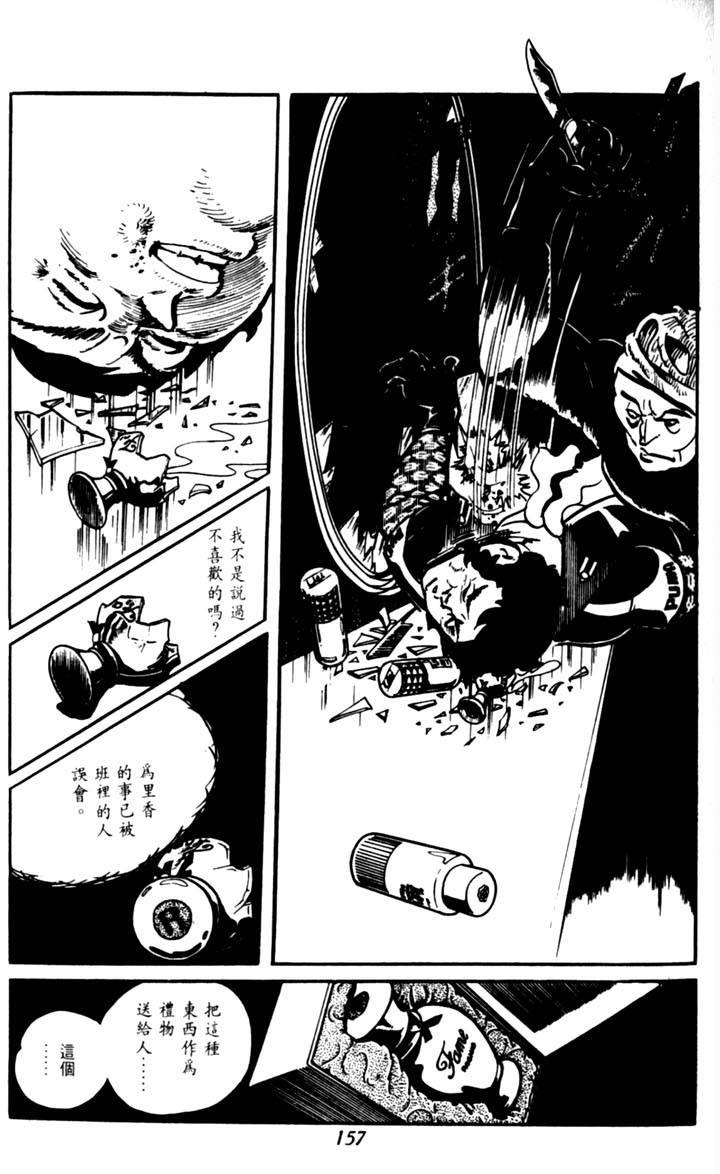 第155页