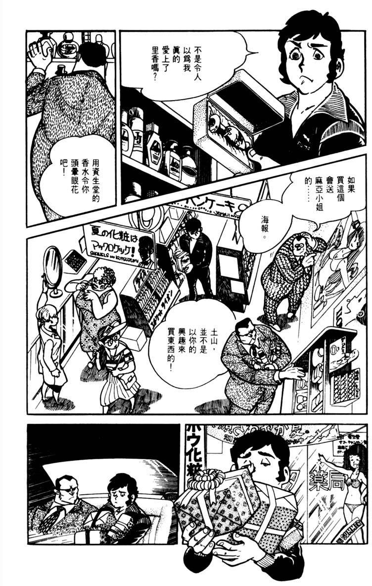 第156页