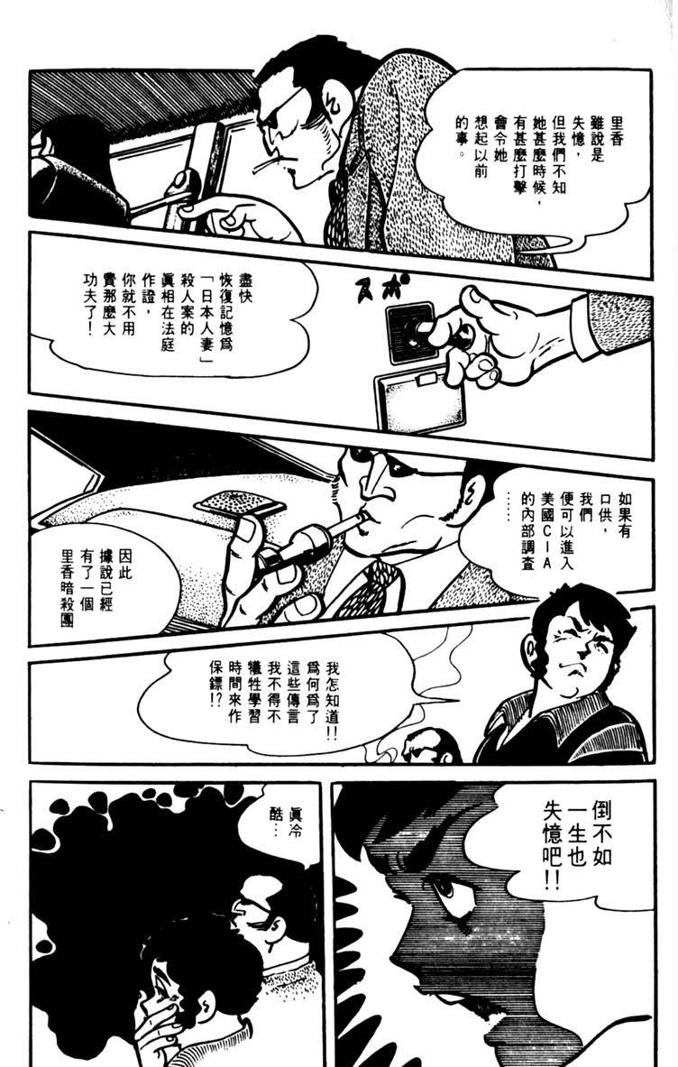 第157页