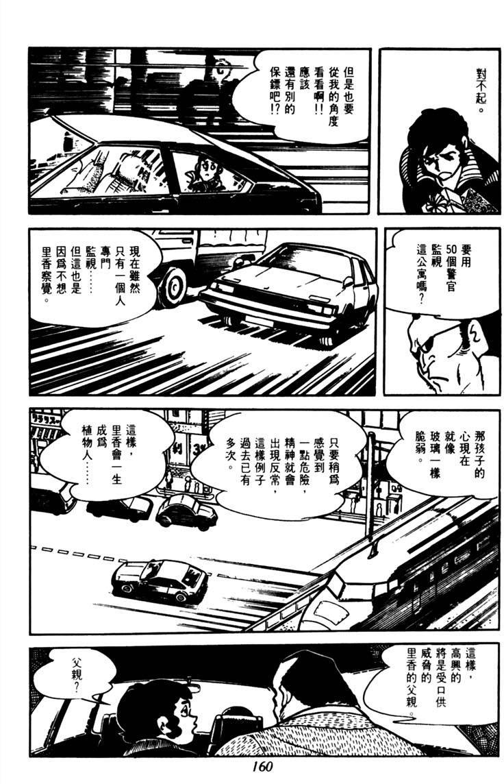 第158页