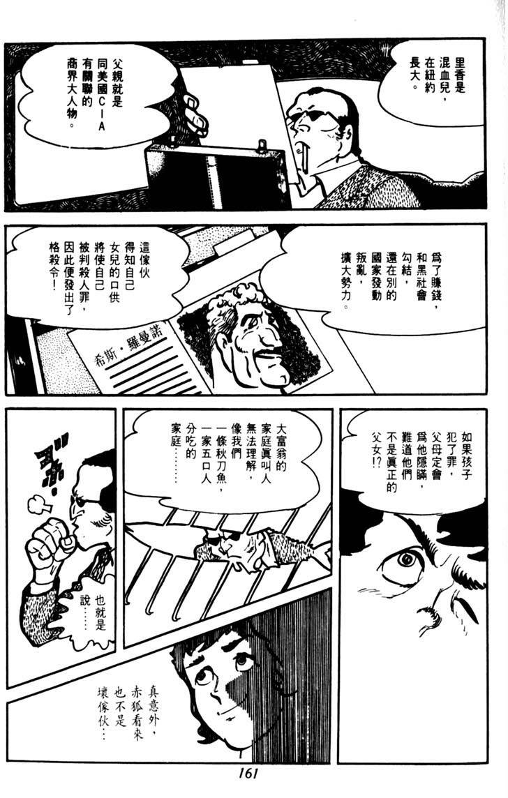 第159页
