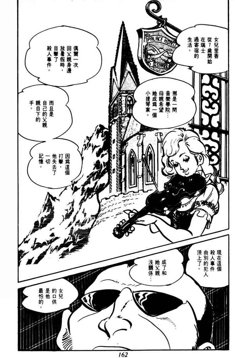 第160页