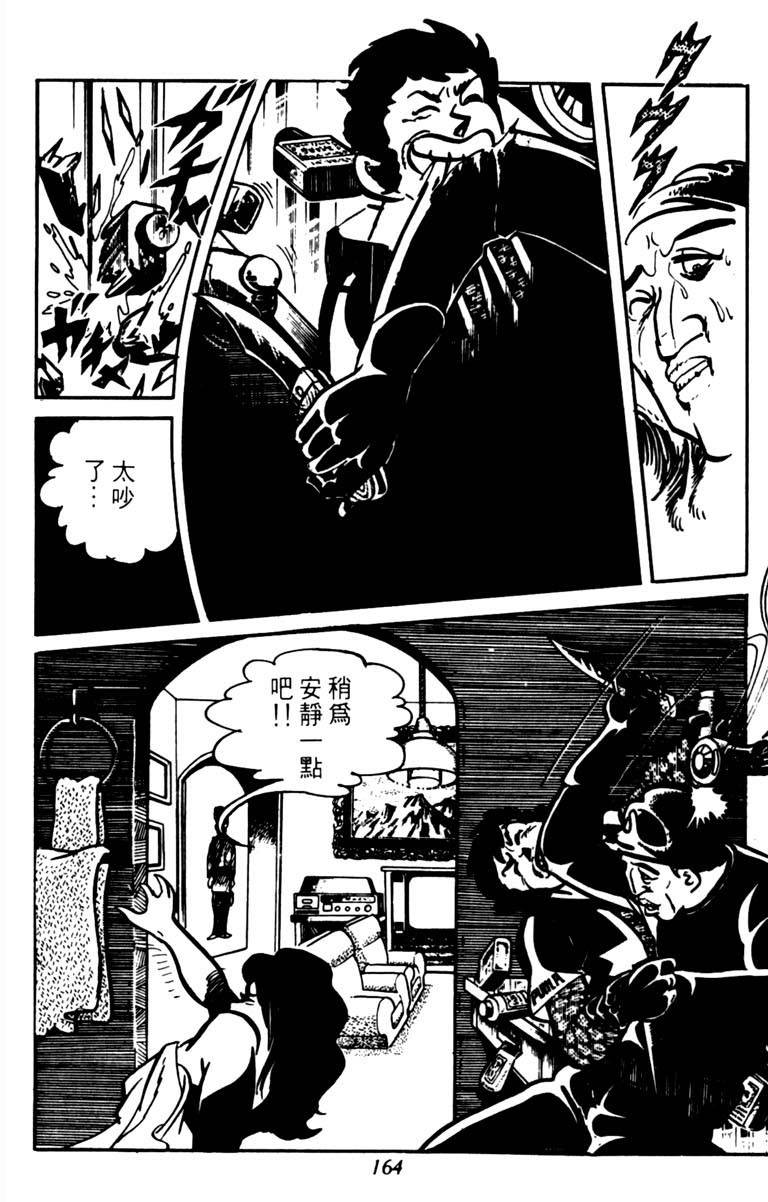 第162页