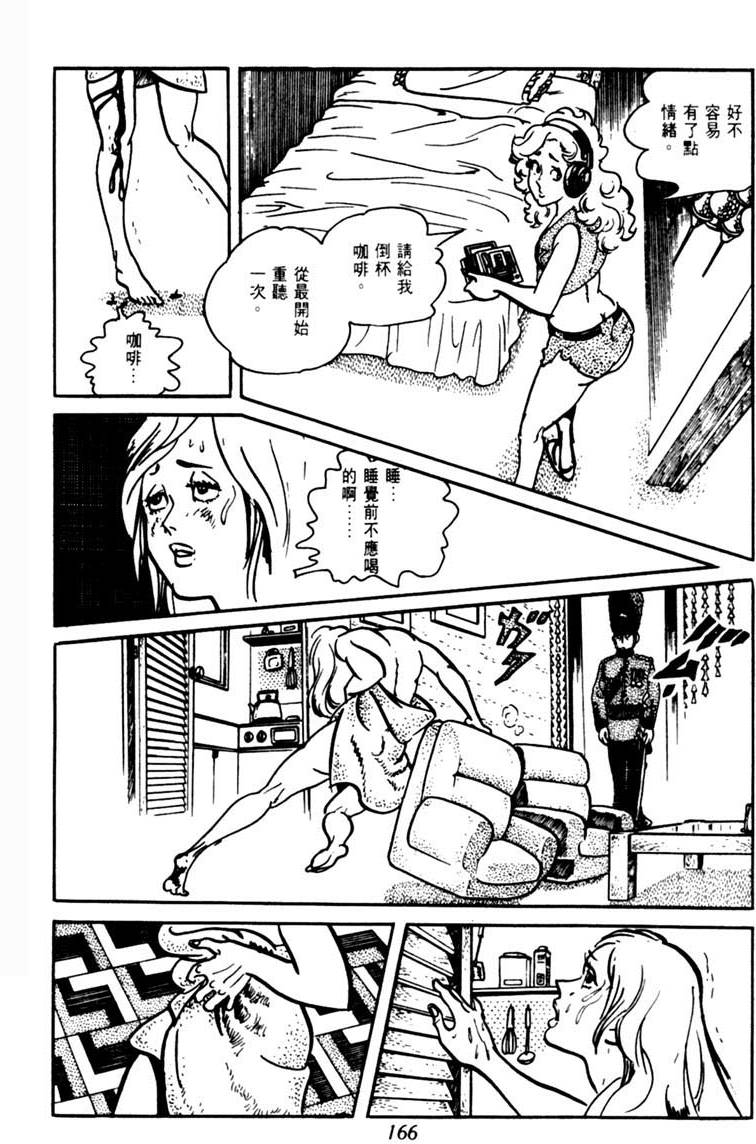 第164页